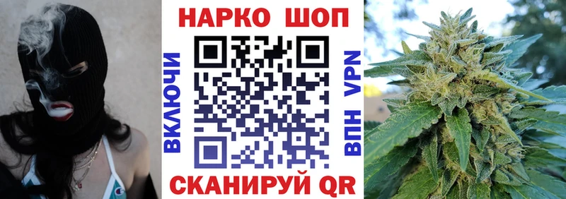 Виды наркоты Переславль-Залесский СОЛЬ  Cocaine  ГАШИШ  Псилоцибиновые грибы  Codein  АМФ  МАРИХУАНА 