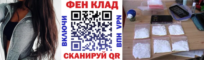 блэк спрут tor  Переславль-Залесский  Amphetamine Premium 