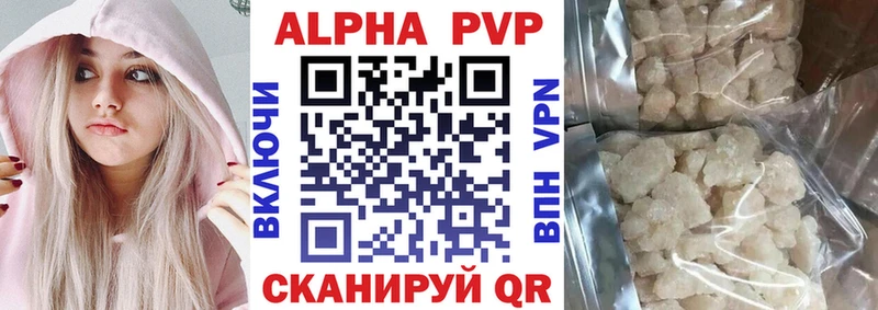 Alfa_PVP СК  Переславль-Залесский 
