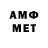Метадон VHQ HACKER 123