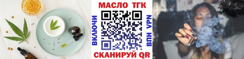 Печенье с ТГК конопля  Переславль-Залесский 