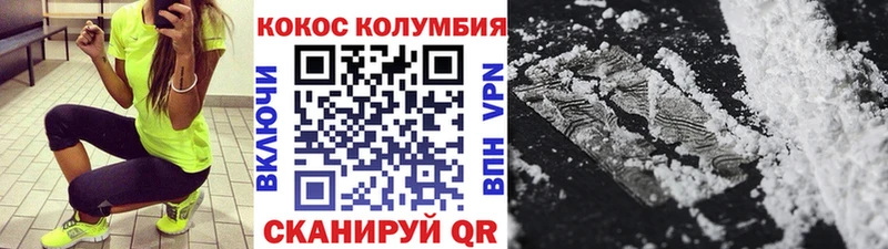 Cocaine 99% Переславль-Залесский