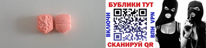 Экстази ешки  мега как войти  Переславль-Залесский 