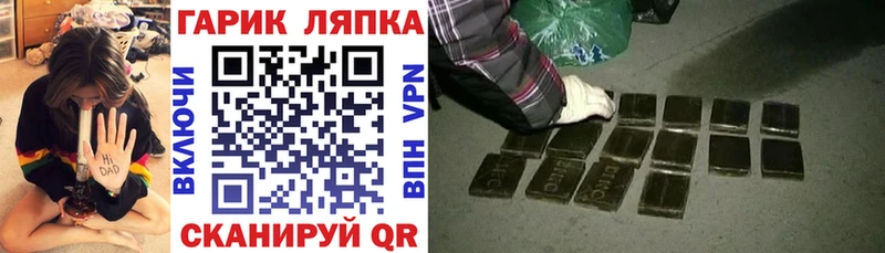 ГАШИШ индика сатива  как найти   Переславль-Залесский 
