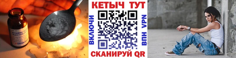 Кетамин ketamine  Переславль-Залесский 