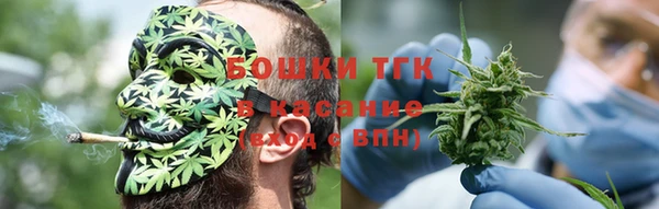 наркотики Армянск
