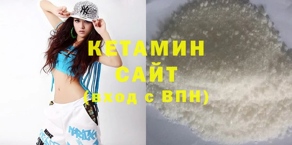 наркотики Армянск