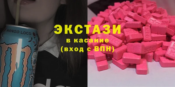 наркотики Армянск