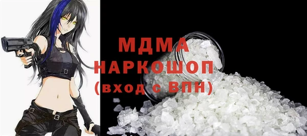 наркотики Армянск