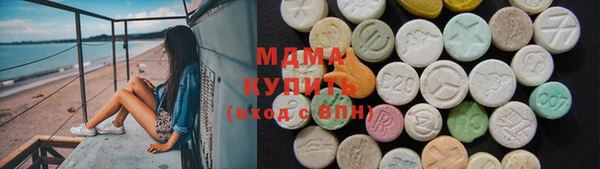 наркотики Армянск