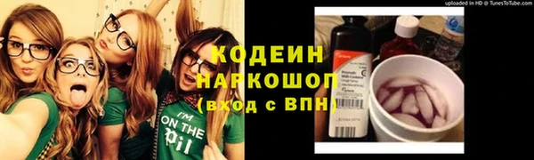 метамфетамин Приозерск