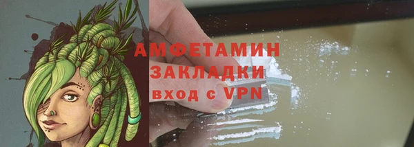 наркотики Армянск