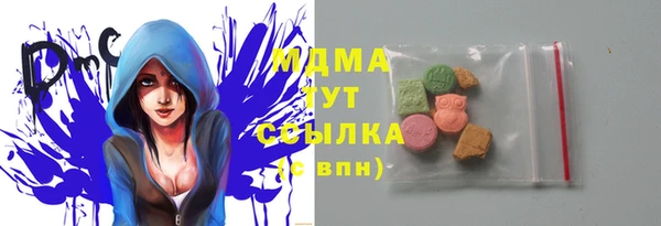 амф Арсеньев