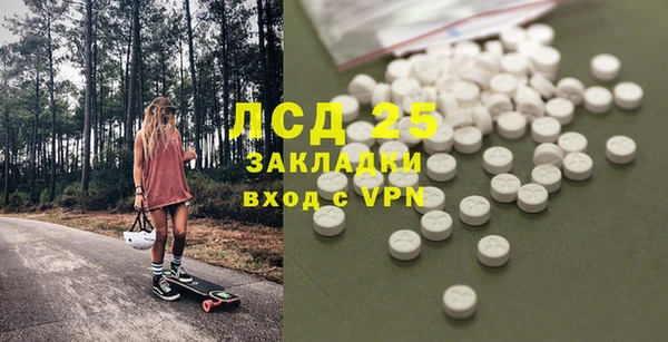 наркотики Армянск