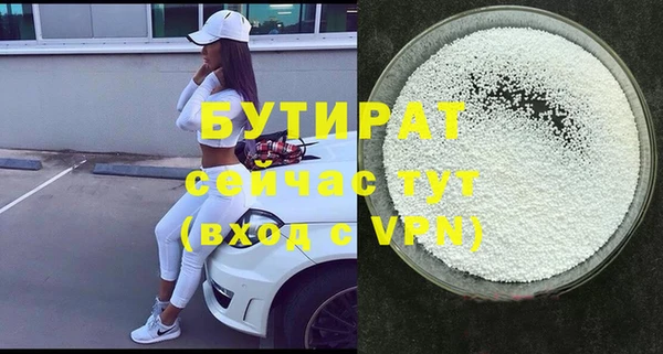 амф Арсеньев