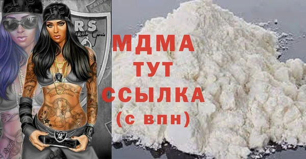 стафф Аркадак