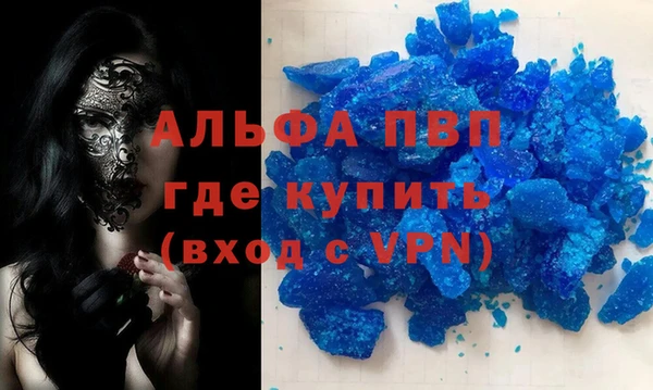 стафф Аркадак