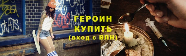 наркотики Армянск