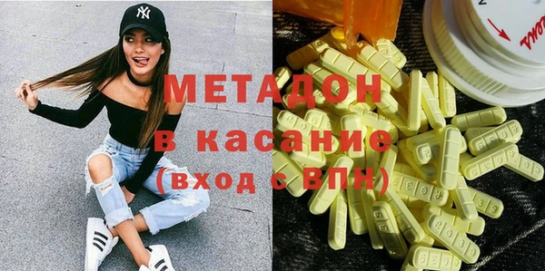 стафф Аркадак