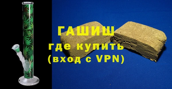 стафф Аркадак