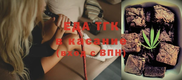 наркотики Армянск