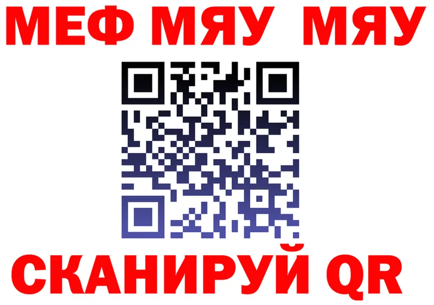 АМФ Розовый вход маркетплейс OMG Переславль-Залесский