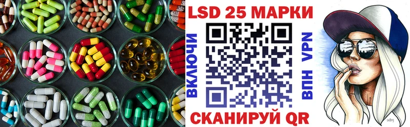 LSD-25 экстази кислота  цены   Переславль-Залесский 