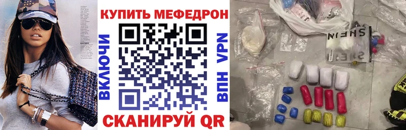 даркнет состав  Переславль-Залесский  МЕФ 4 MMC  KRAKEN ссылка 