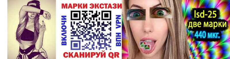 закладки  Переславль-Залесский  Марки 25I-NBOMe 1,8мг 