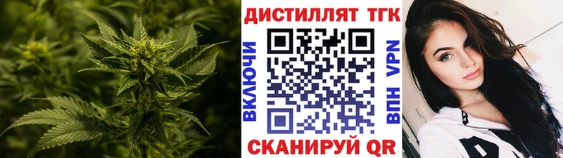 ТГК вейп с тгк Переславль-Залесский